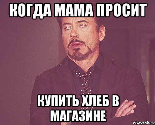 Лицо админа. Мемы про платину. Мое лицо когда я вижу тебя. Гриня выражение лица.