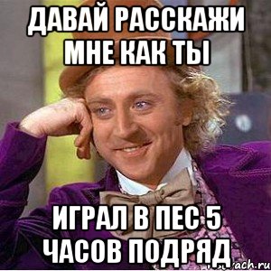 Час подряд. Организованный подряд мэмы. 5 Часов подряд. Я 6 часов подряд. Несколько часов подряд.