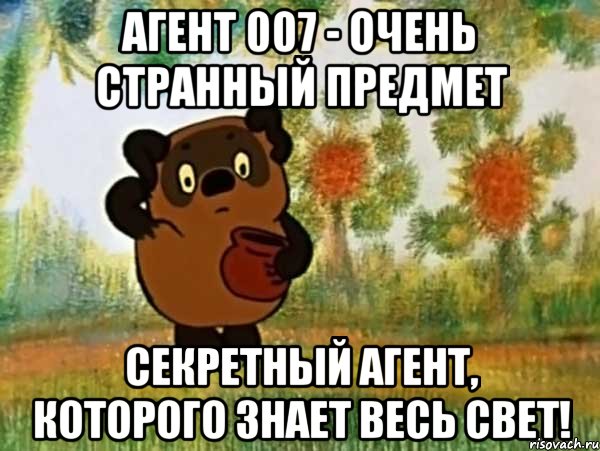 http://risovach.ru/upload/2013/08/mem/vinni-puh_26747043_orig_.jpeg