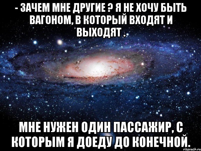 Ты это есть хочешь картинка