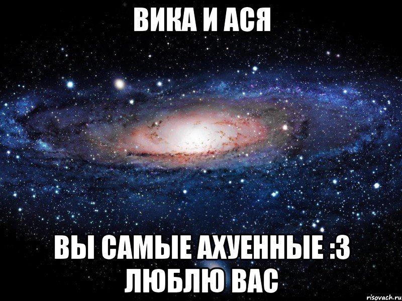 Люблю алену картинки