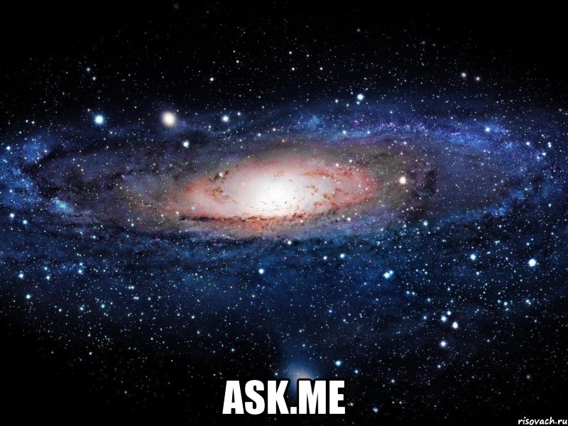  ask.me, Мем Вселенная