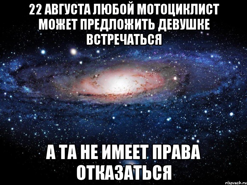 Как оригинально предложить девушке встречаться. Предложить девушке встречаться в стихах. Как предложить девушке стать моей девушкой. Предложение девушке встречаться с картинками ЛЮБАНЯ. 16 Апреля все могут предложить встречаться а.