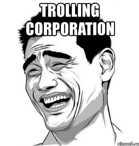 trolling corporation , Мем Яо Мин