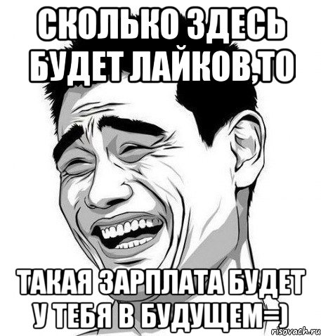 Как сделать так чтобы в вк в фото было много лайков