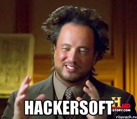  hackersoft, Мем Женщины (aliens)