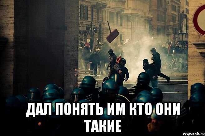 У них такой. Кто они такие. Они такие Мем. Кто они. Тонкий намек Мем.