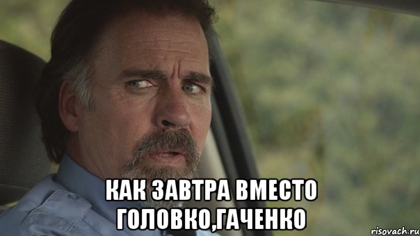 О боже 2012. О Боже. Мем о Боже. АА Мем. Боже мой Мем.