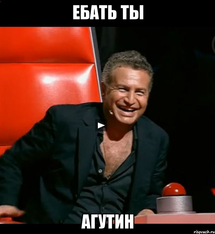 Агутин мем новый год Сквозь глубину души: взгляд Агутина с той стороны никогда не оставит равнодушным