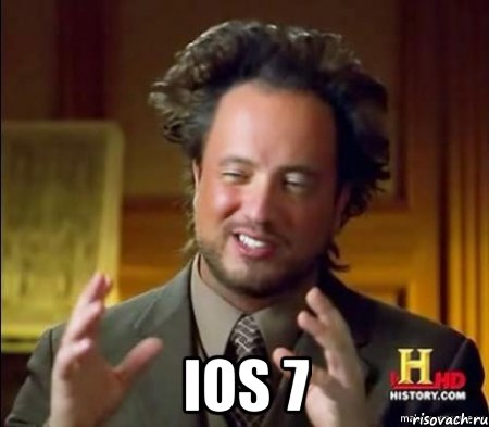  ios 7, Мем Женщины (aliens)