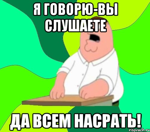 Боже мой да всем настать картинка