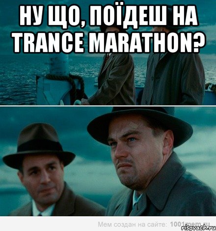 ну що, поїдеш на trance marathon? , Комикс Ди Каприо (Остров проклятых)