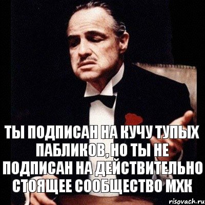 Действительно стоящее