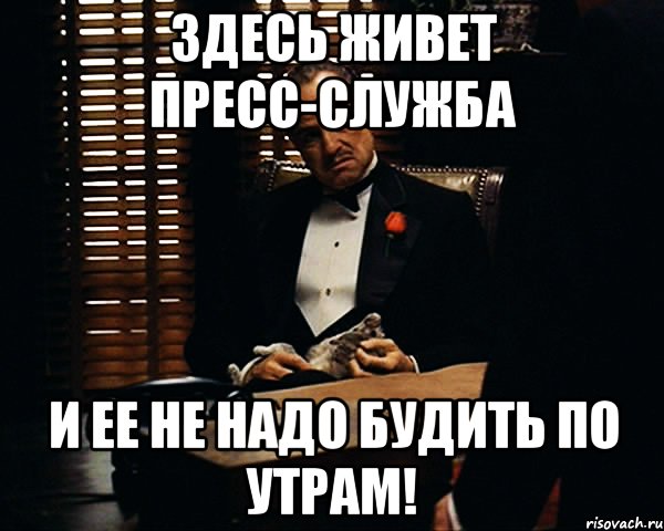 Не надо никого будить. Не надо никого буддить. Мемы про утро. Мем ты такая красивая по утрам.