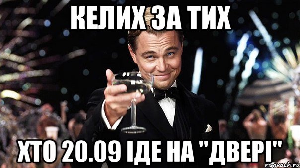 Картинки за тех кто с 20 00