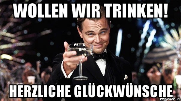 Was wollen wir trinken история