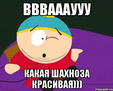 57 минут. Надпись Шахноза. Картинки с именем Шахноза. Шахноза имя. Что означает имя Шахноза.