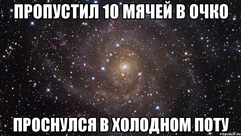 Слушать песню а мне все пофиг