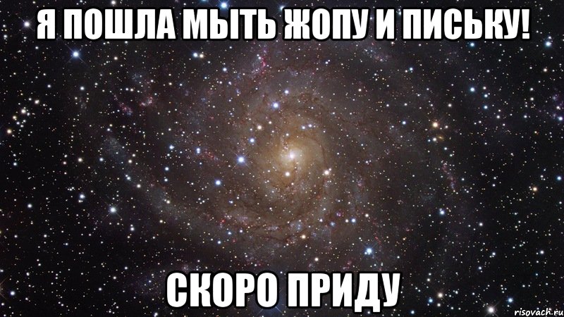 Пошли Все В Жопу