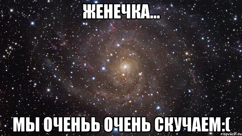 Зая у тебя другая