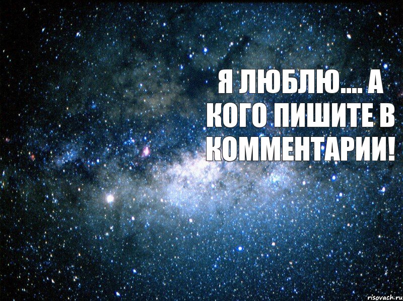 Кем я была написана. Пиши в комментариях. Кто напишет комментарии. Напишите в комментариях. Пишите комментарии.