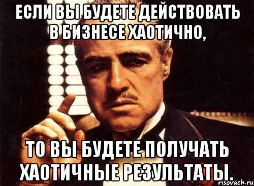 Будете получать