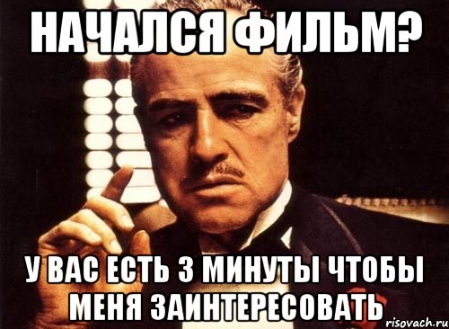 3 минуты есть. Заинтересован Мем. Меня заинтересовали Мем. У вас есть. У вас есть 3.