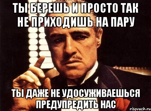 Удосужился. Что задали по биологии. Что задали. Удосужиться. Что задали по биологии Мем.