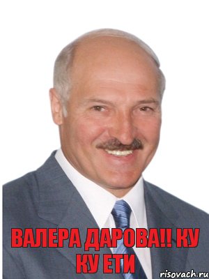 Валера дарова!! ку ку ети, Комикс Лукашенко