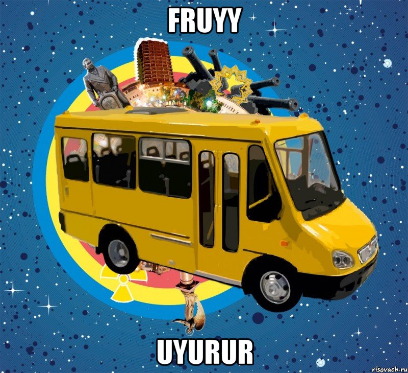 fruyy uyurur, Мем Маршрутка