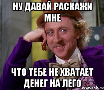 Ну давай показывай. Алина лох. Алина ты лох. Картинка я тебя слушаю. Алина лохушка.