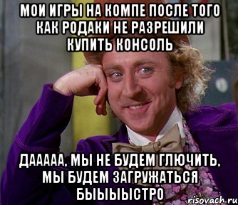 В последнее время стало. Приколы про Радика. Мемы про Радика. Радик лох Мем. Радик приколы с именем.