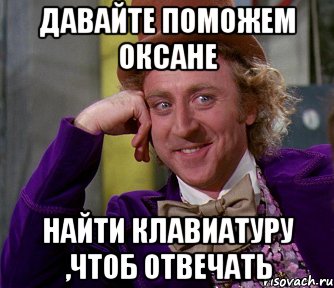 Картинки про оксану с надписями прикольные