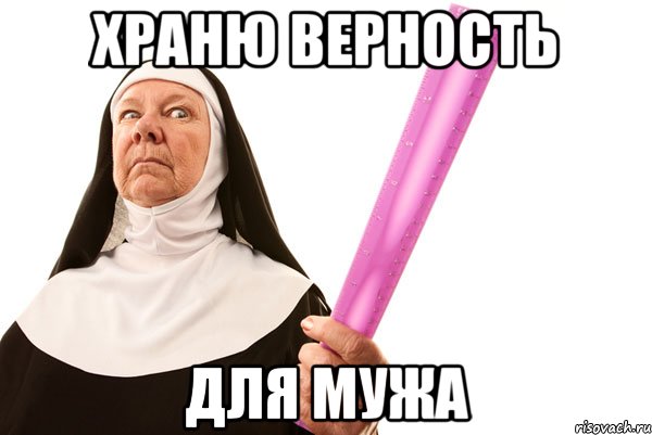 Часто Мастурбировать