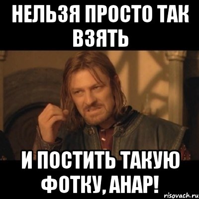 Что такое постить фото