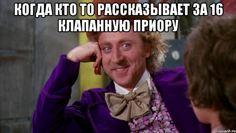 Ну давай не будем говорить. Ну давай говори что что. Давай расскажи мне Мем.