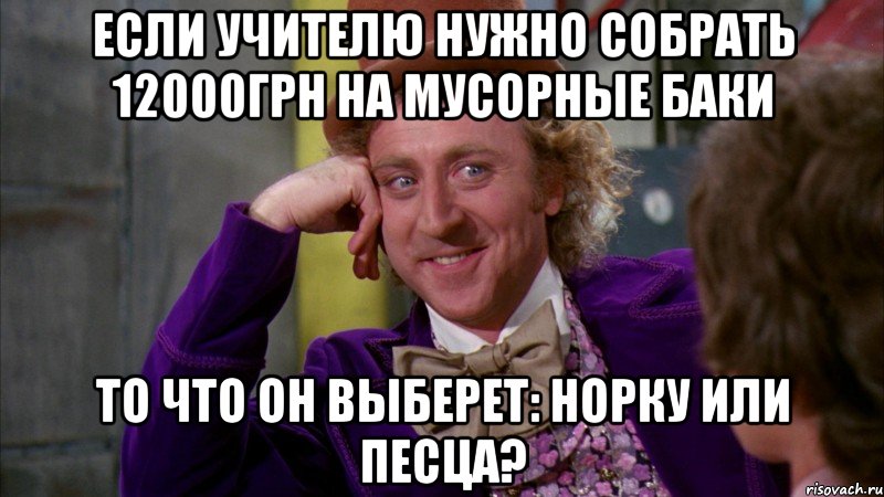 Ну давай показать. Давай расскажи мне. Мемы про разведенок с прицепом. Шутки про РСП. Женщина с прицепом Мем.