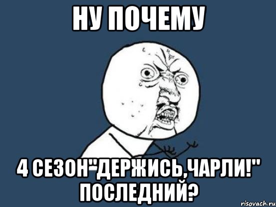 Почему 4 минуты