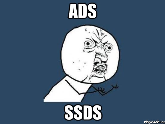 ads ssds, Мем Ну почему