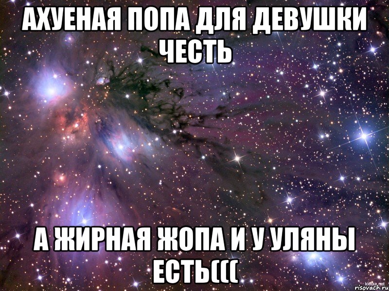 Красавица подставила попку под язык на свежем воздухе и еблась на кровати