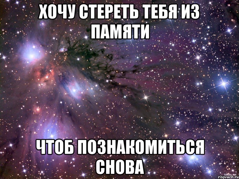 Всегда возьму. Мне нужен только ты. Тебе всё равно никто не поверит Мем. Я люблю только Данила. Люблю только тебя и нужна только ты.