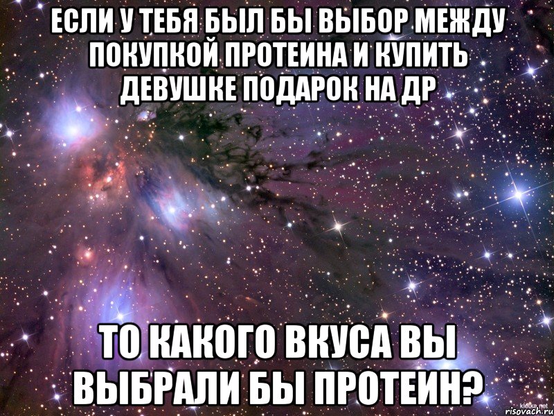 Выбрал бывшую. У тебя был выбор. У каждого есть выбор. У каждого есть свой выбор. У тебя есть выбор.