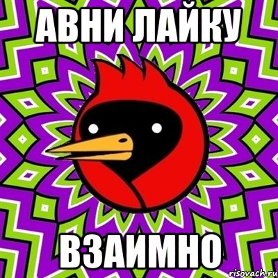 Все мемы спанч боб - Рисовач .Ру