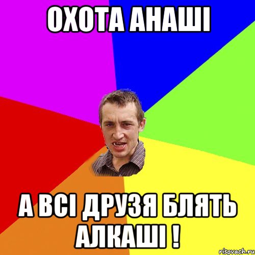 Ты шо у него ж кривой. Мемы про Волгу. Волга Мем. Произошла Волга Мем. Волга приколы.