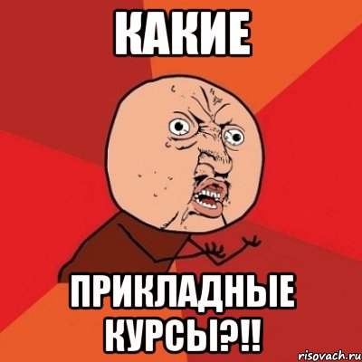 Включи дим дим. Шутки про Диму. Дима лох Мем. Мемы про Диму. Надпись Дима лох.