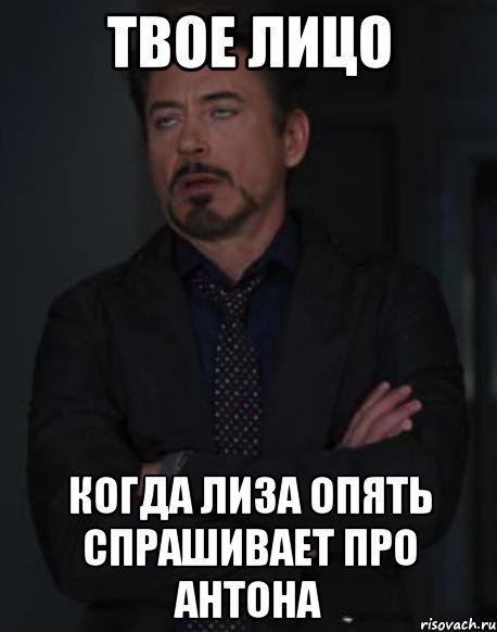 Смешные картинки про лизу