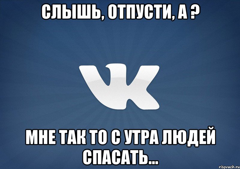 Кому да. Да кому я нужен. Кому нужна. Кому я нужен Мем. Картинки да кому ты нужна.