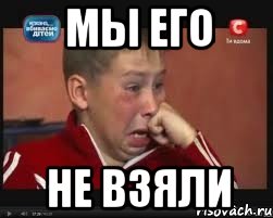 Лежит не дать не взять мем