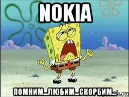 nokia помним...любим...скорбим..., Мем Спанч Боб плачет