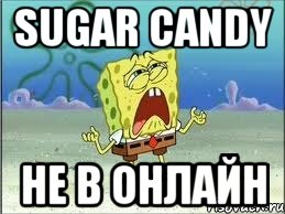 sugar candy не в онлайн, Мем Спанч Боб плачет